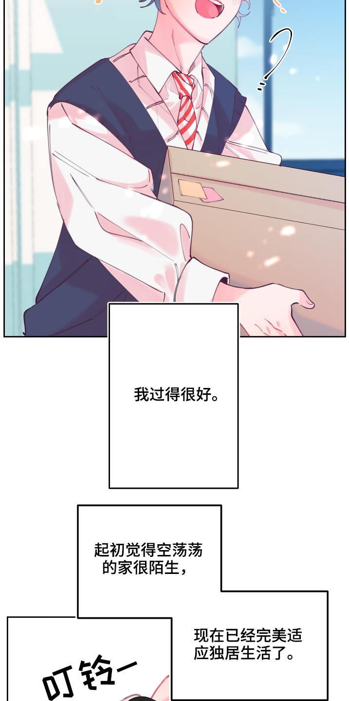 第110话15