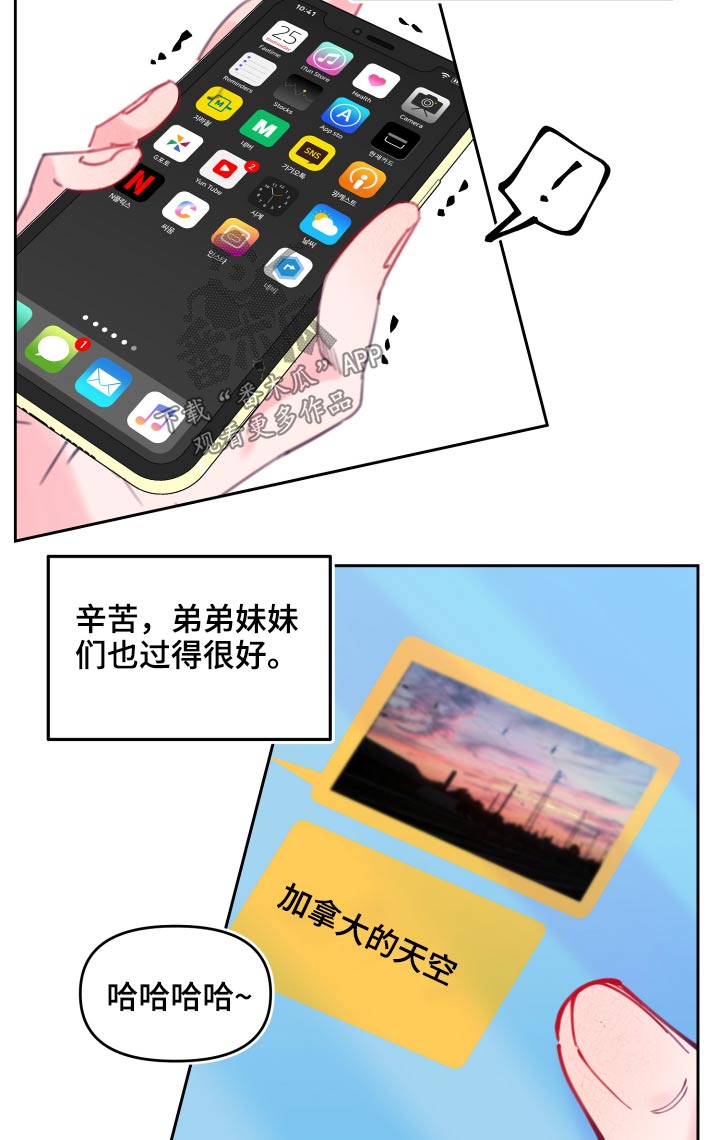 第110话16