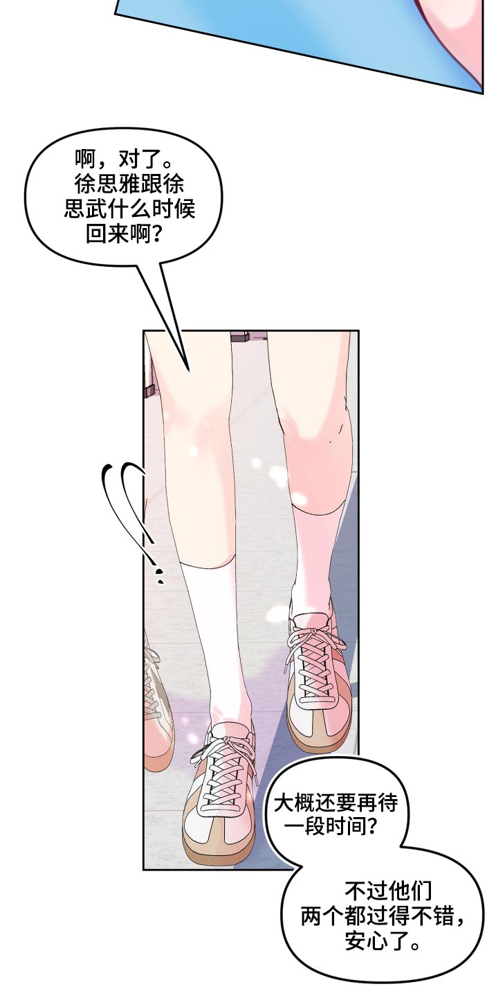 第110话17