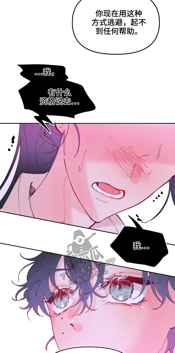 第110话2