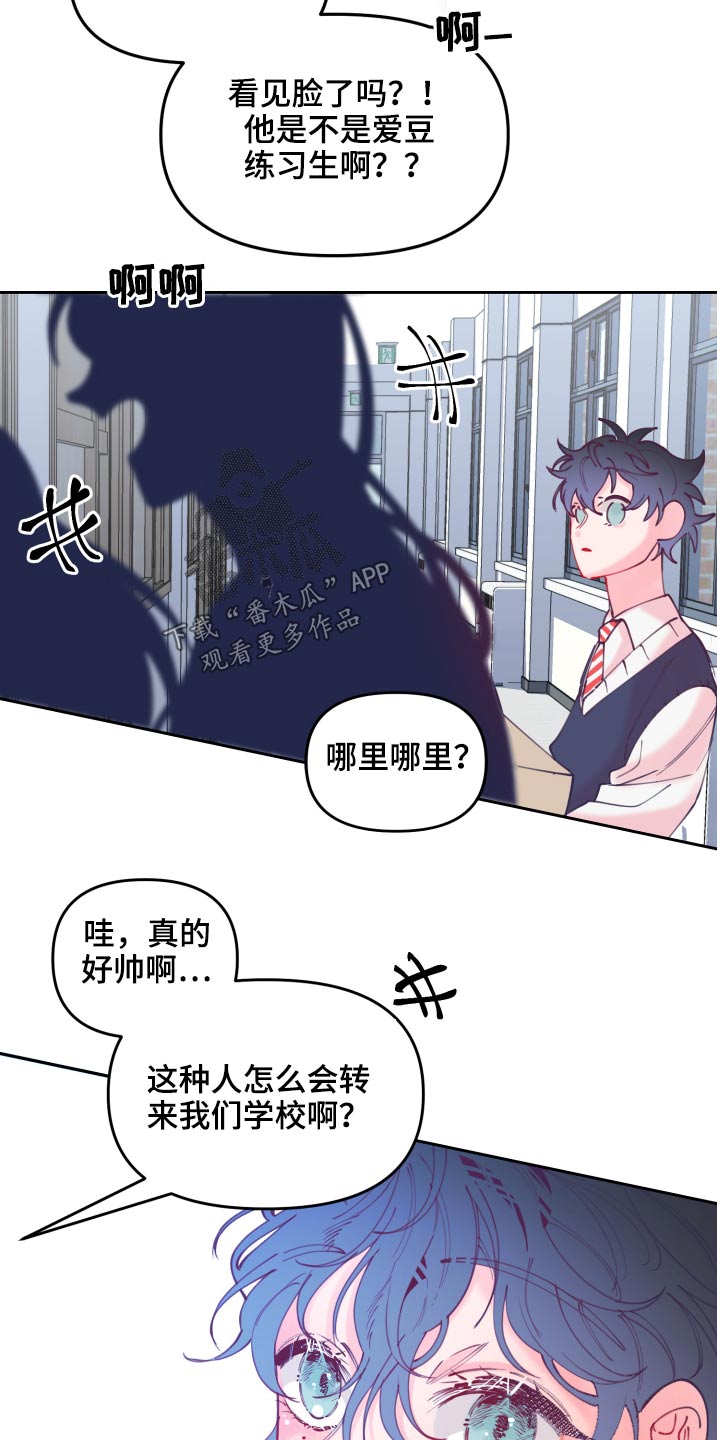 第110话20