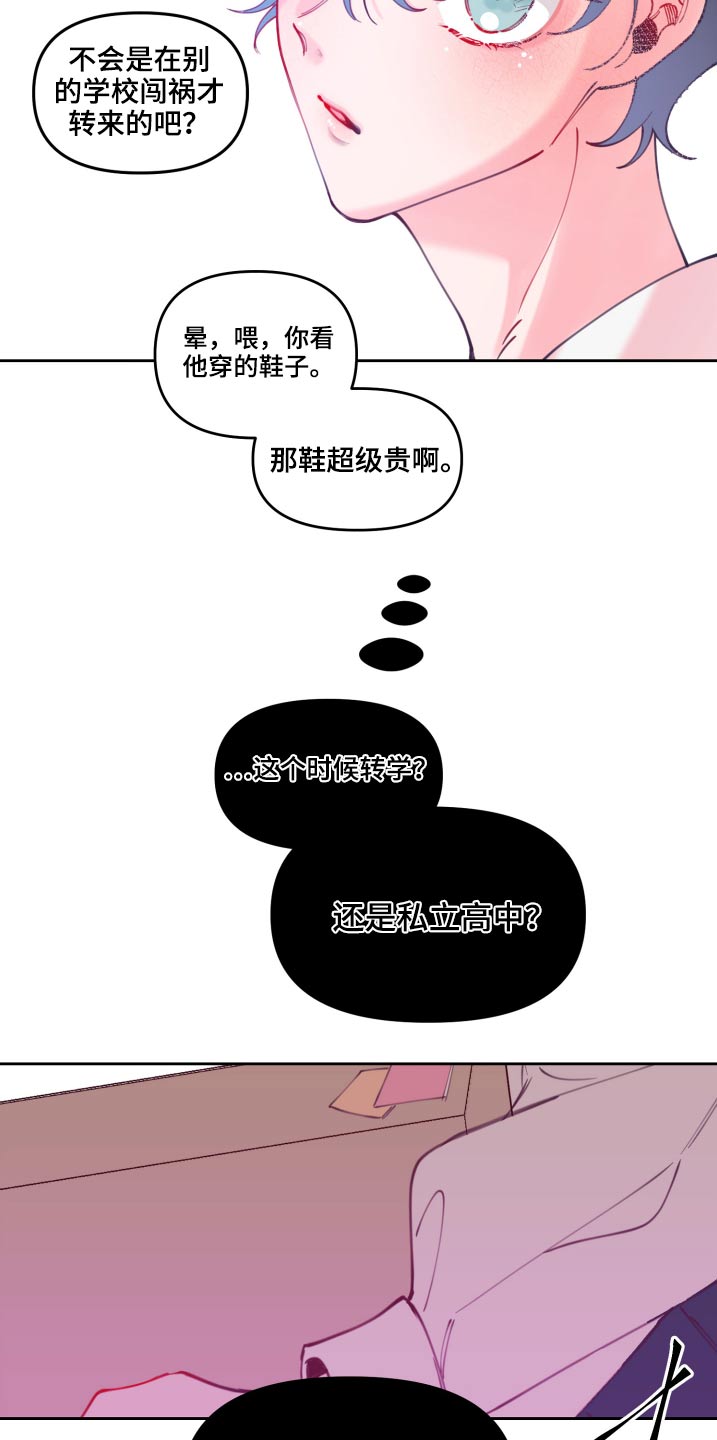第110话21