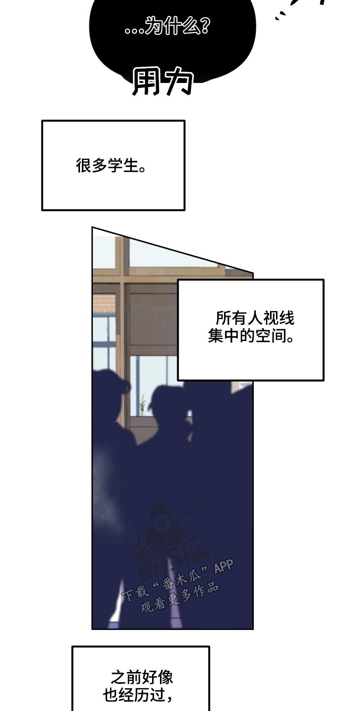 第110话22