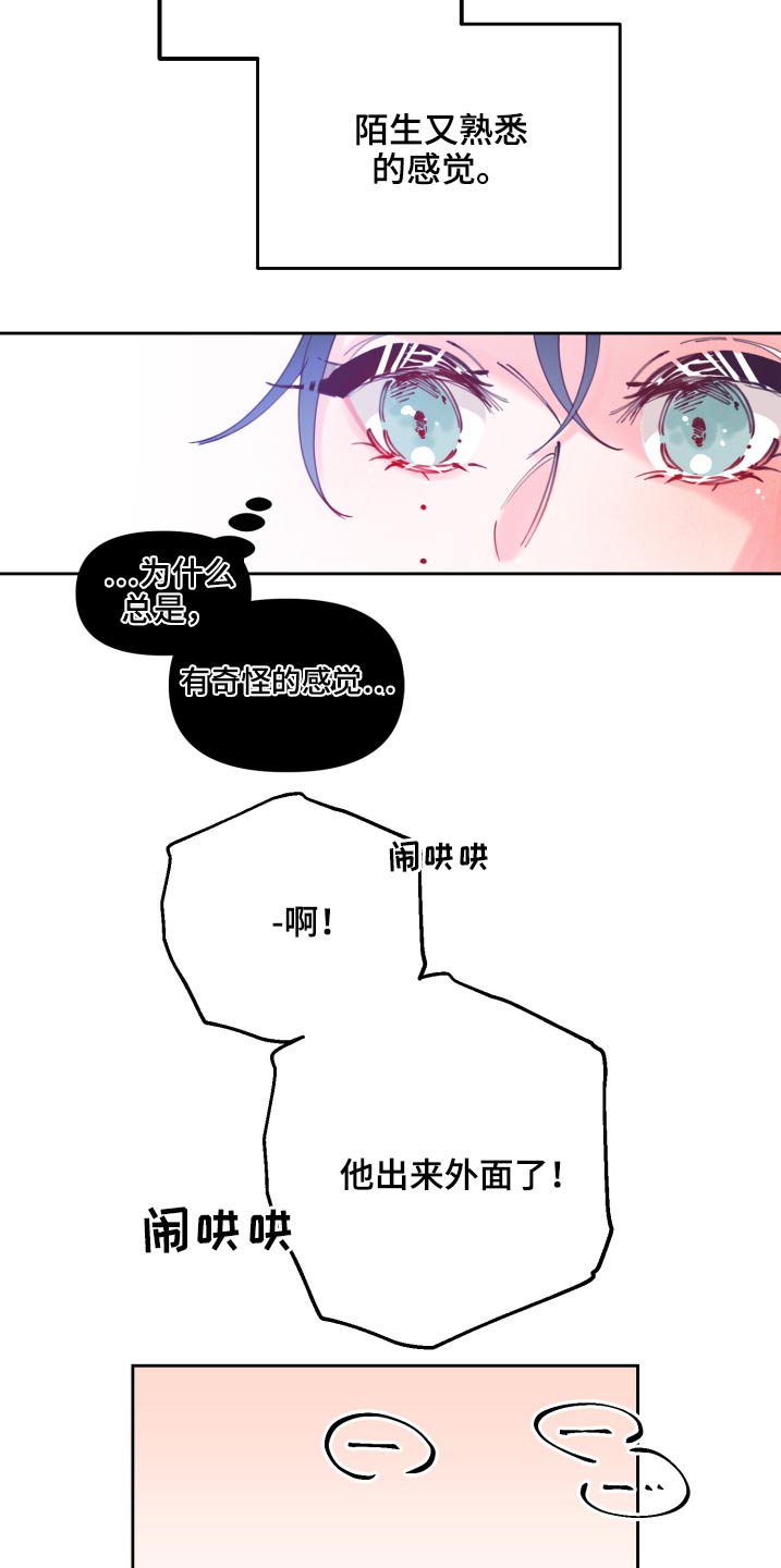 第110话23