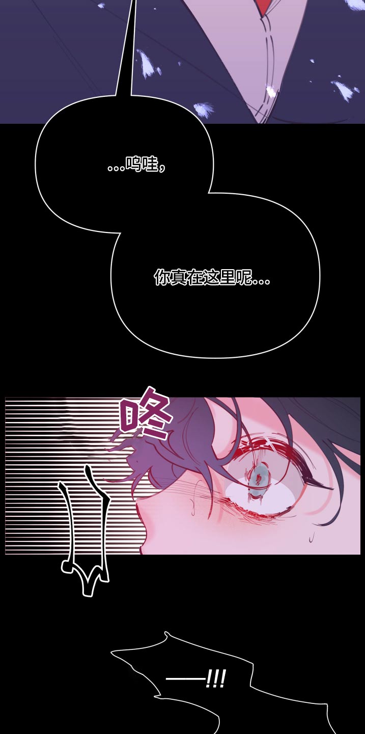第110话29