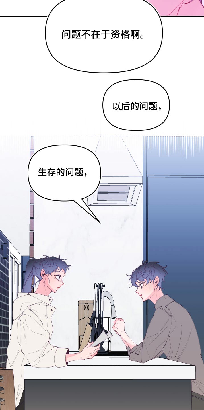 第110话3