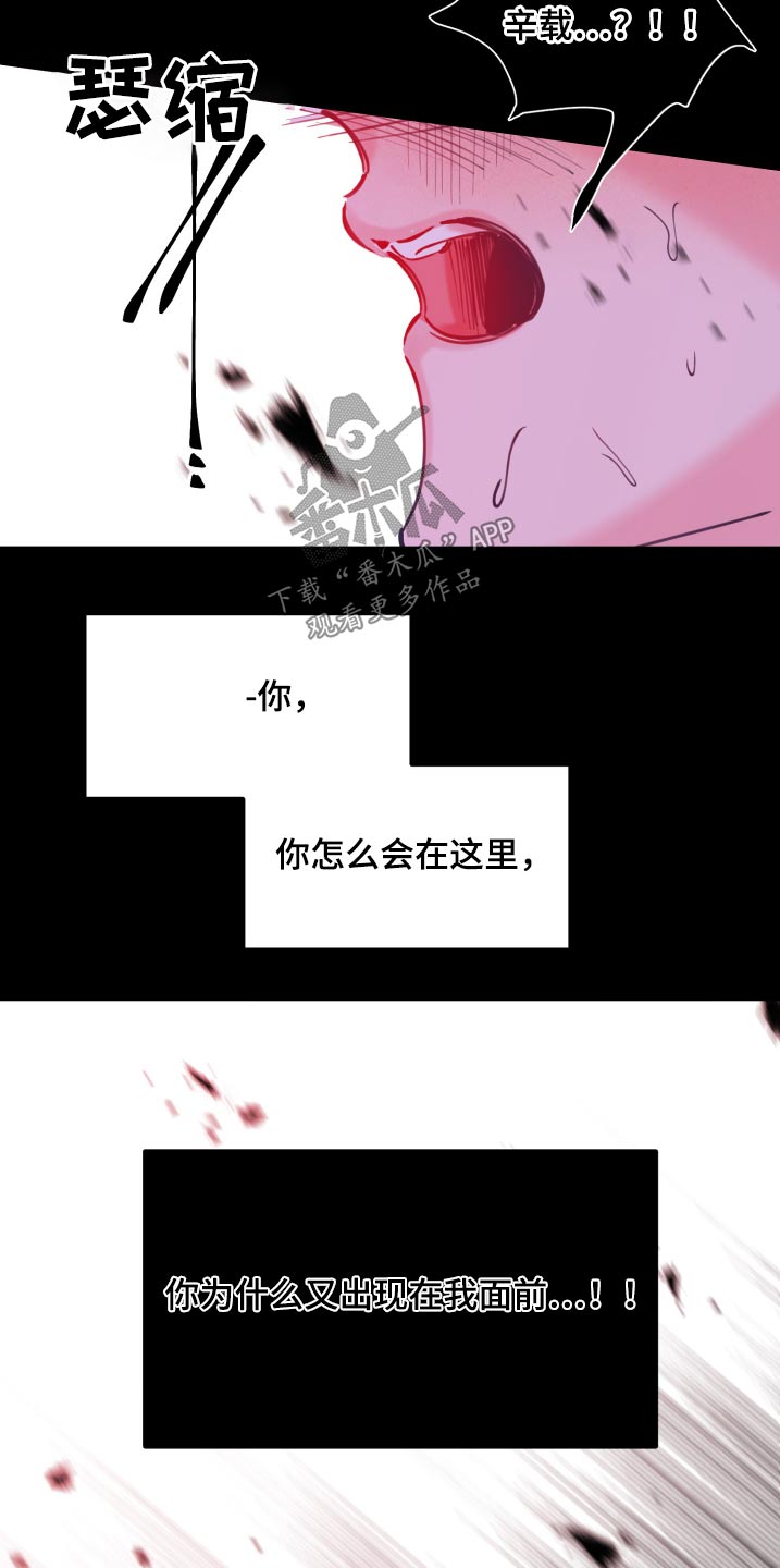 第110话30