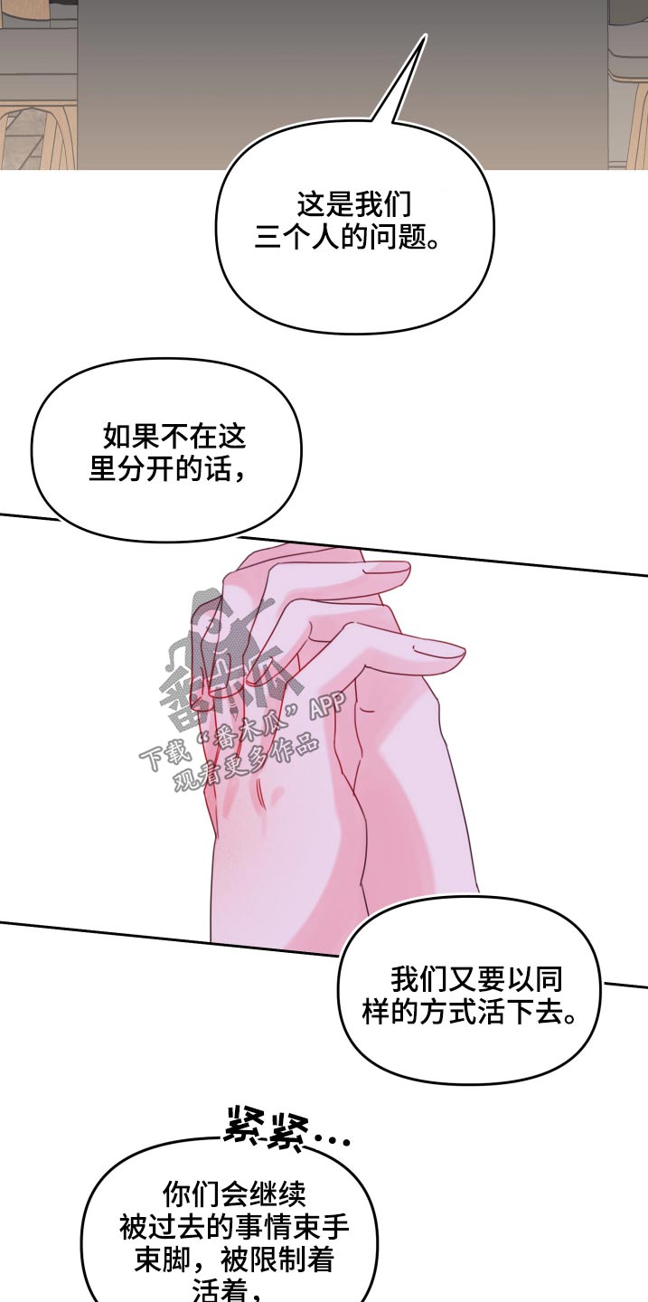 第110话4