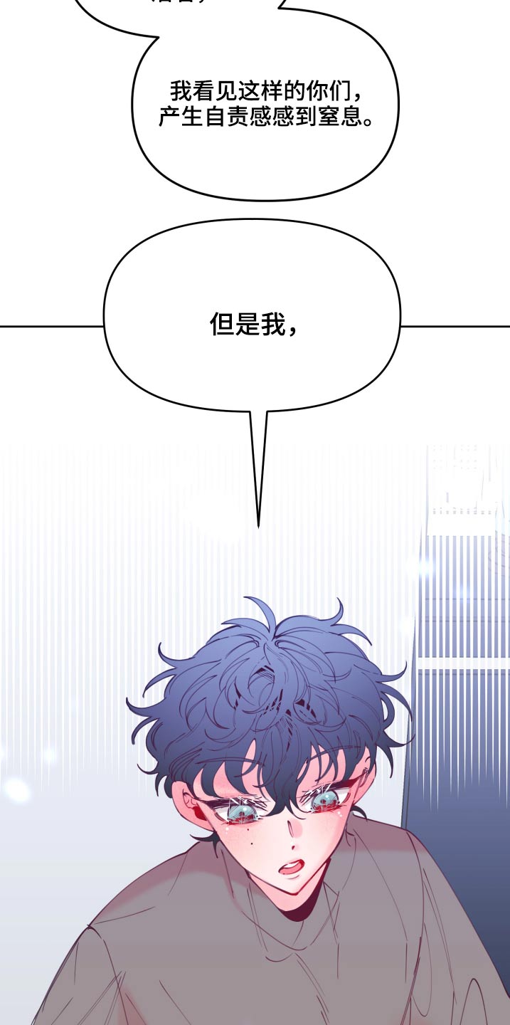 第110话5
