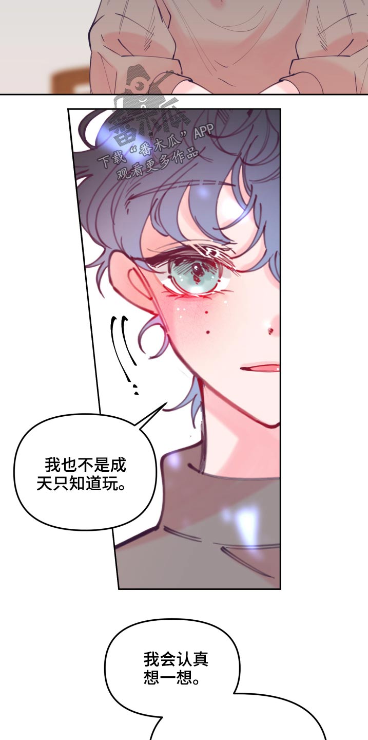 第110话9