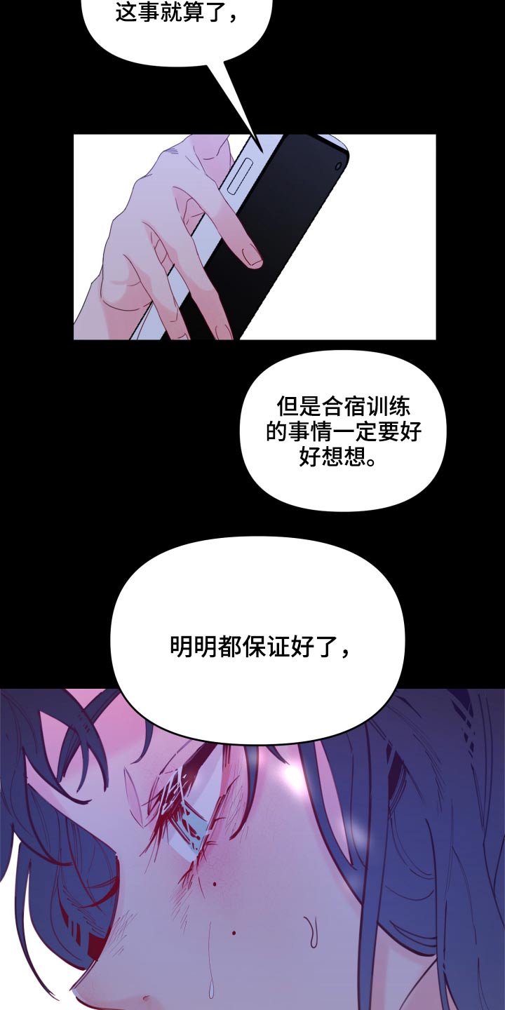 第109话10