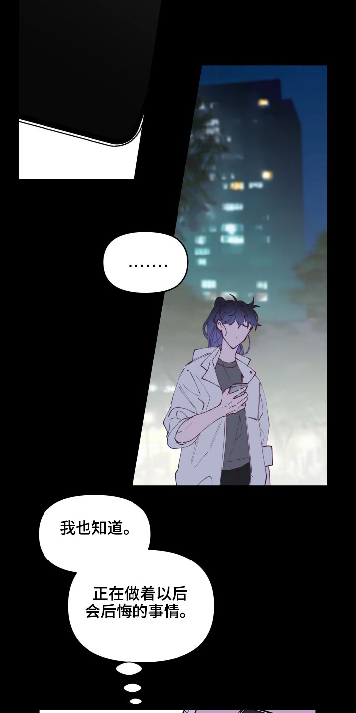 第109话12