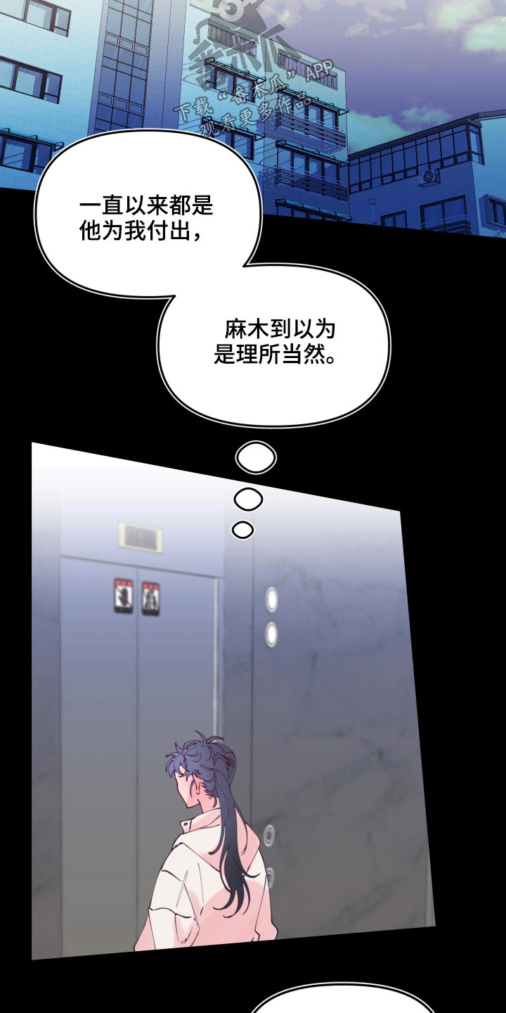 第109话15