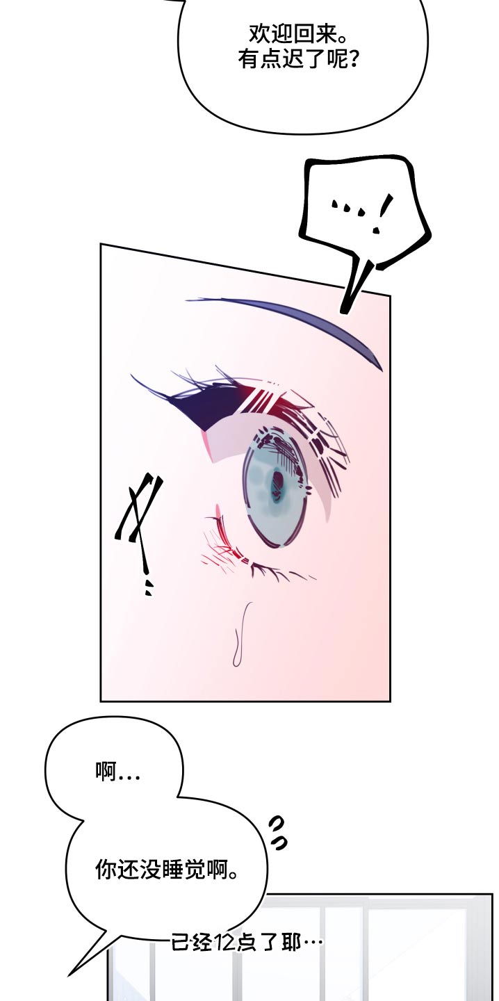 第109话20