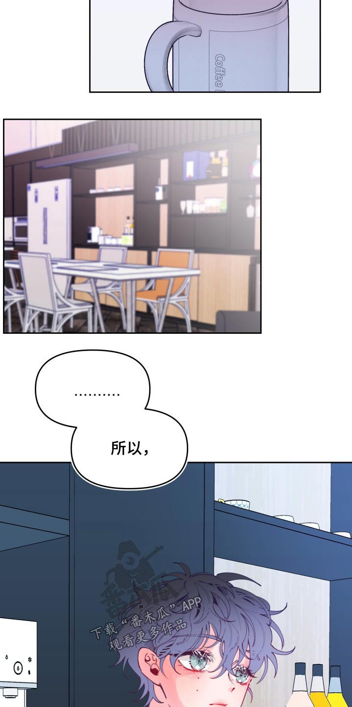 第109话23