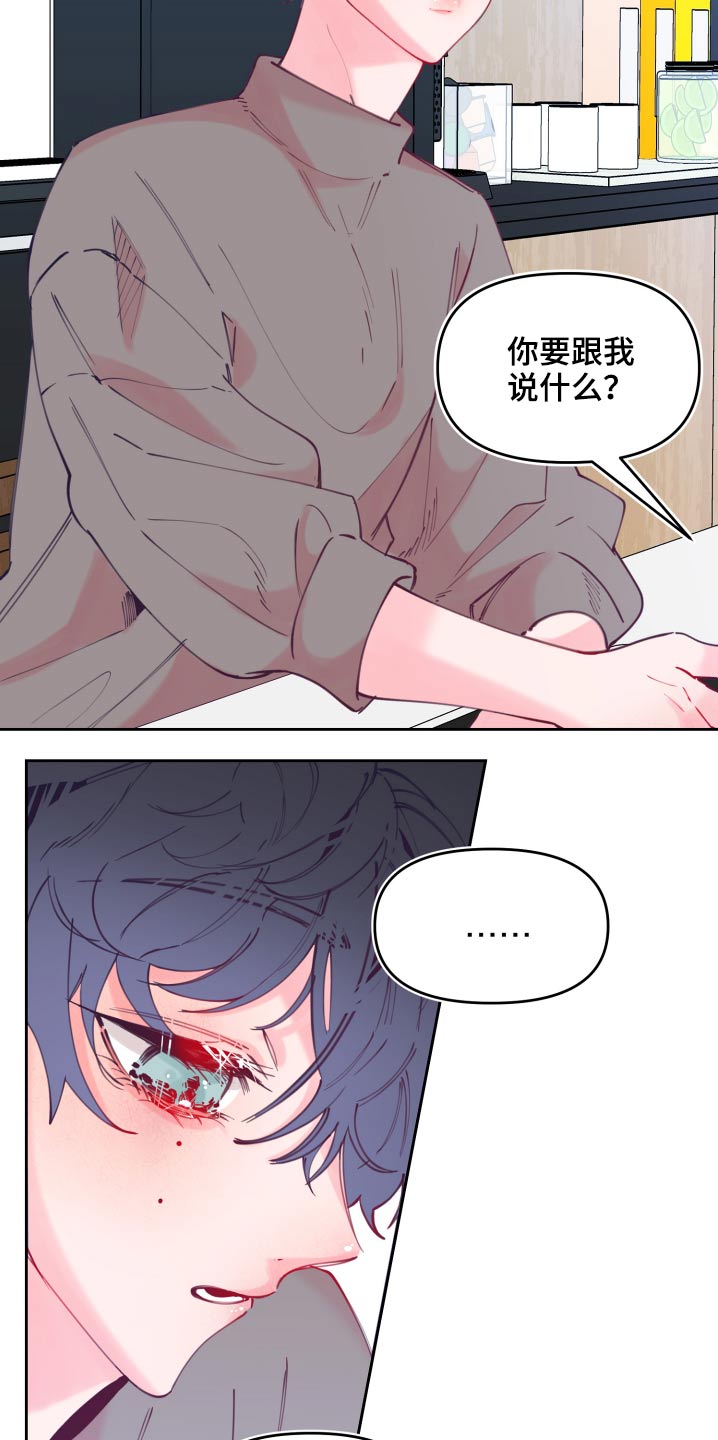 第109话24