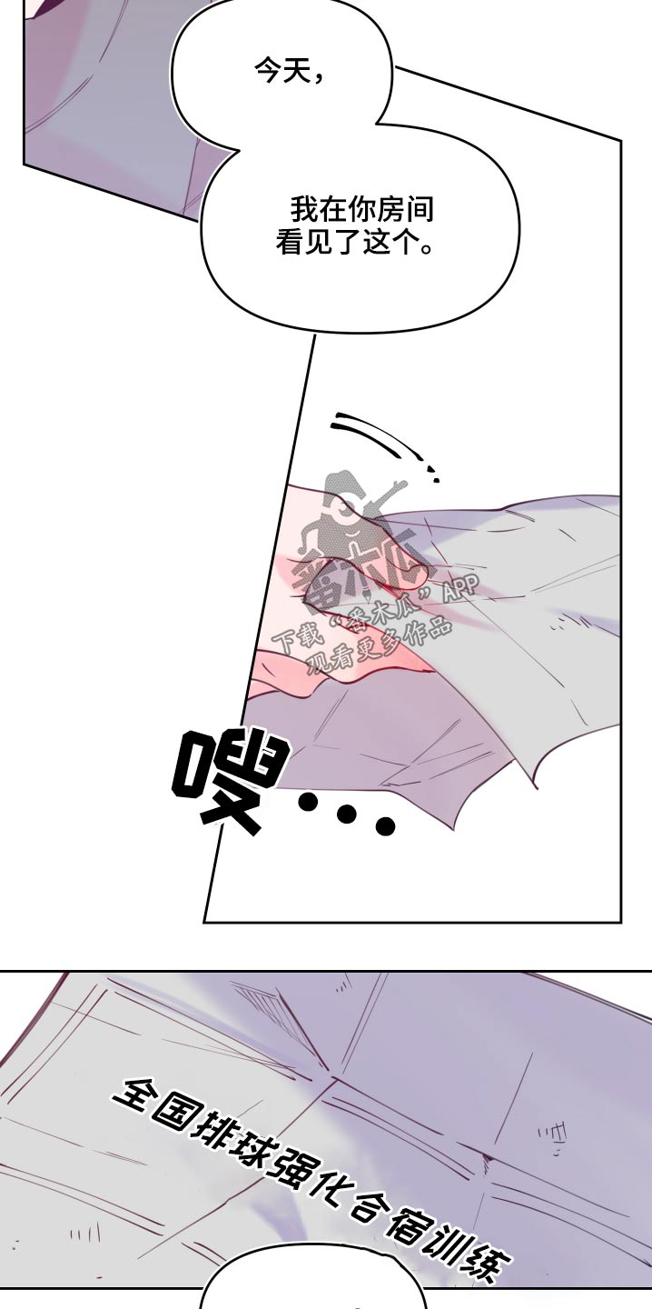 第109话25