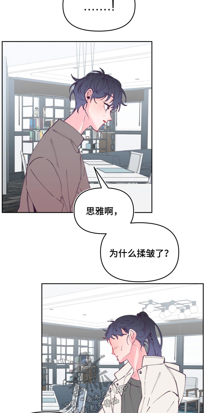 第109话26