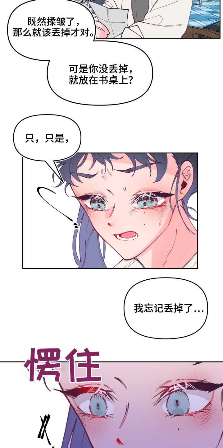 第109话27