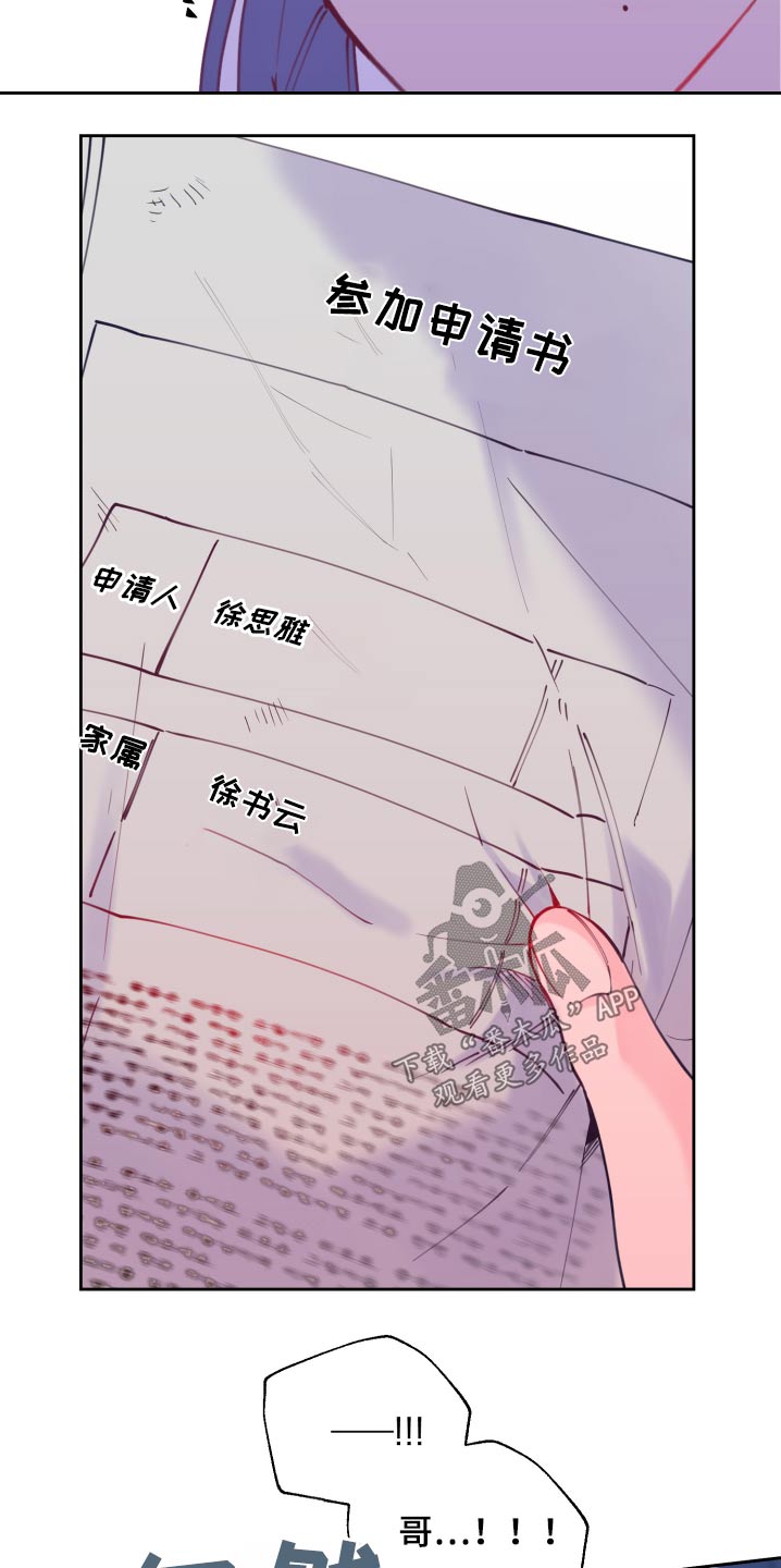 第109话28