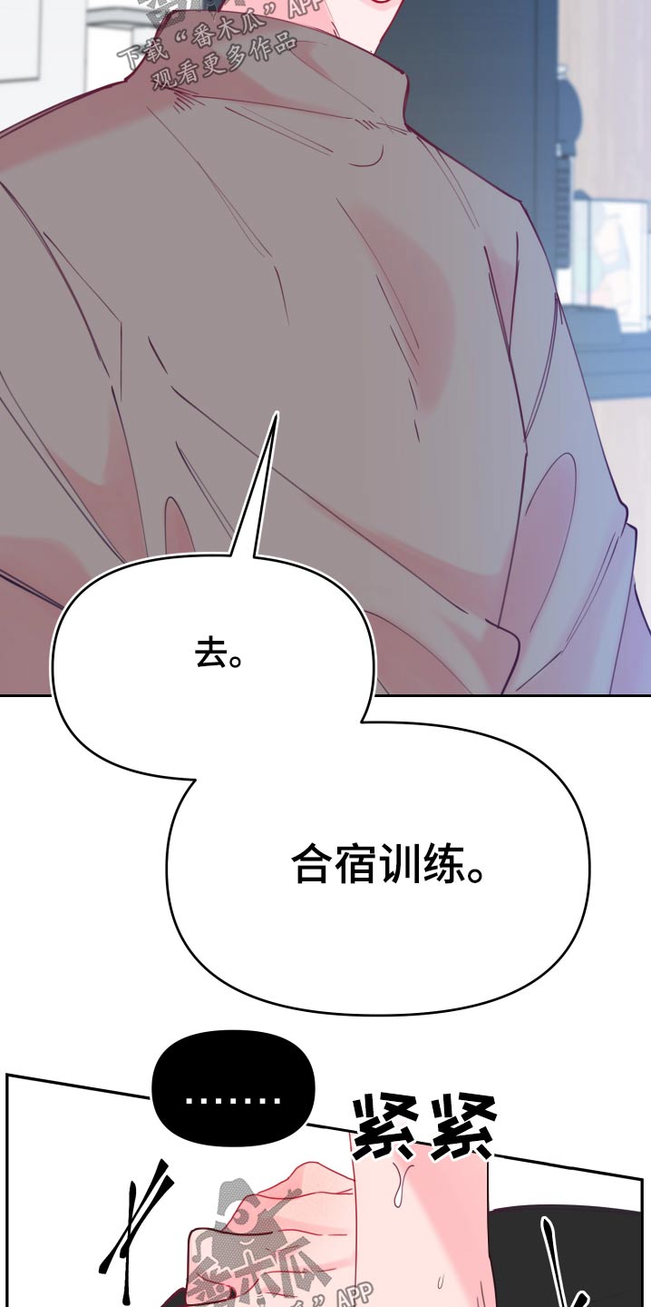 第109话30