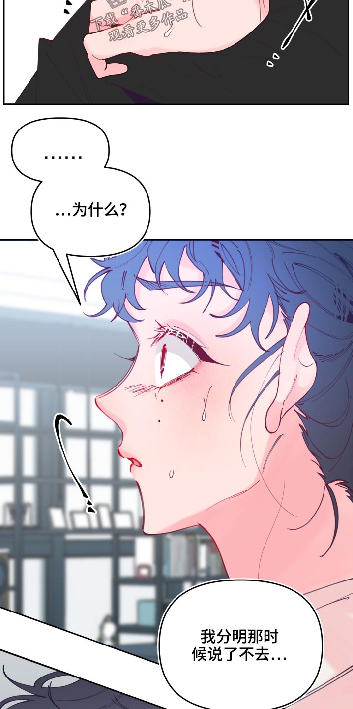 第109话31
