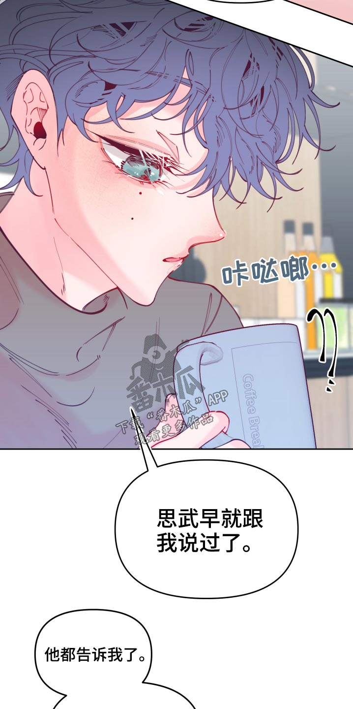 第109话32