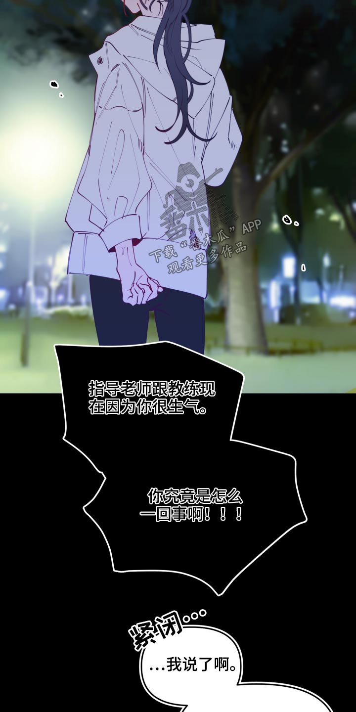 第109话7