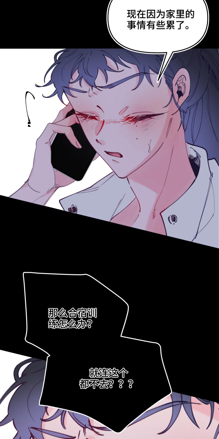 第109话8