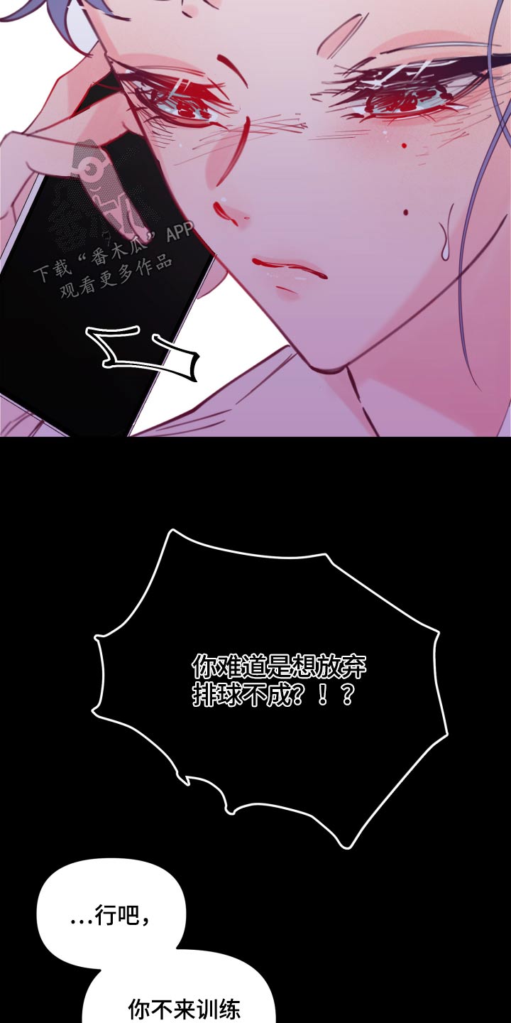 第109话9