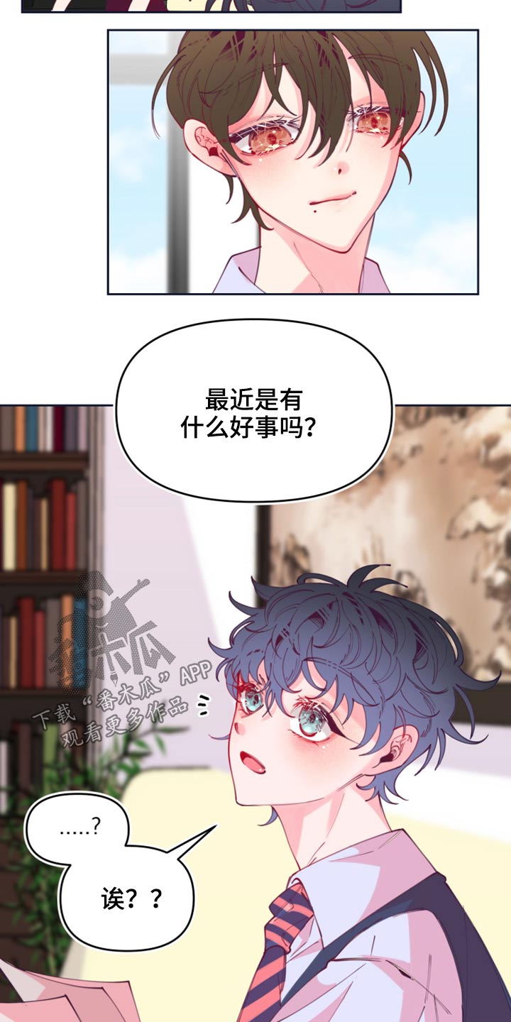 第108话1