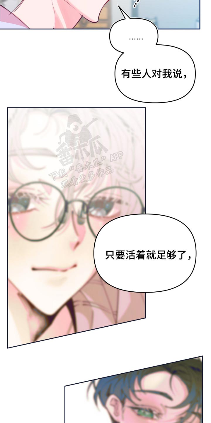 第108话10