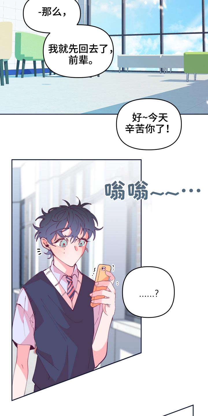 第108话13