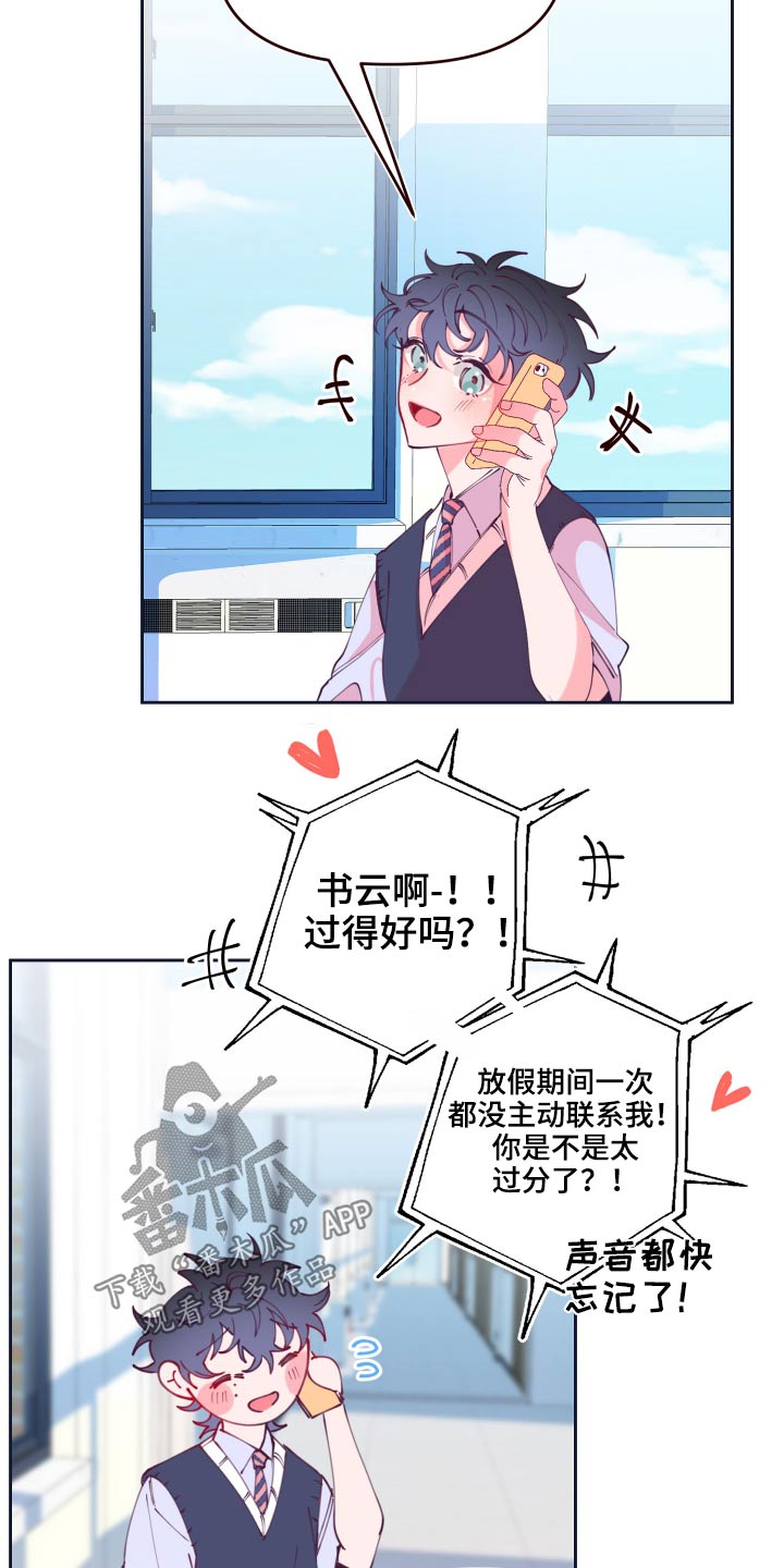 第108话15