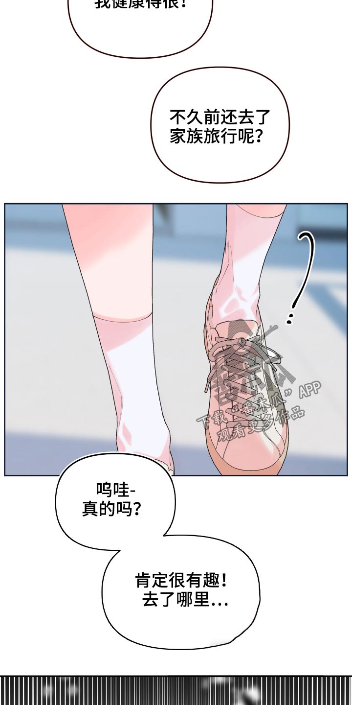 第108话17