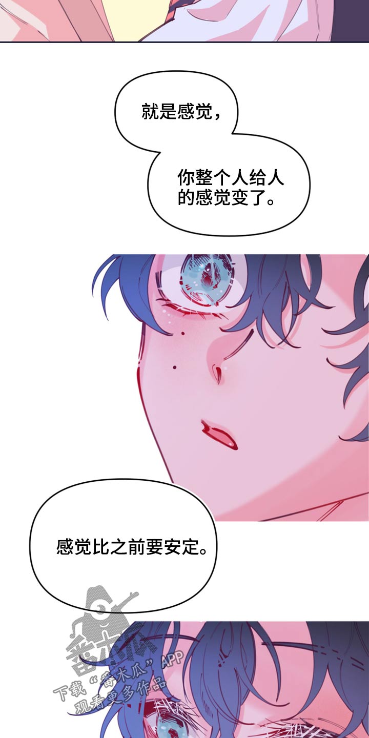 第108话2