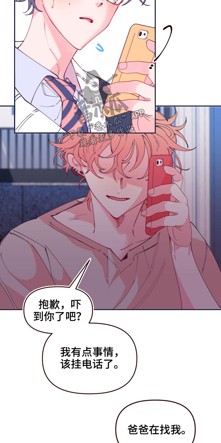 第108话20
