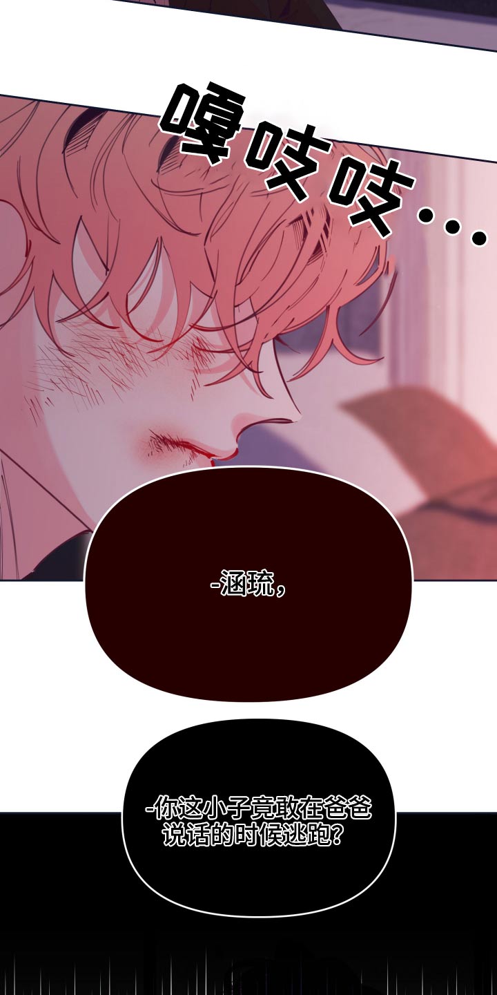第108话24