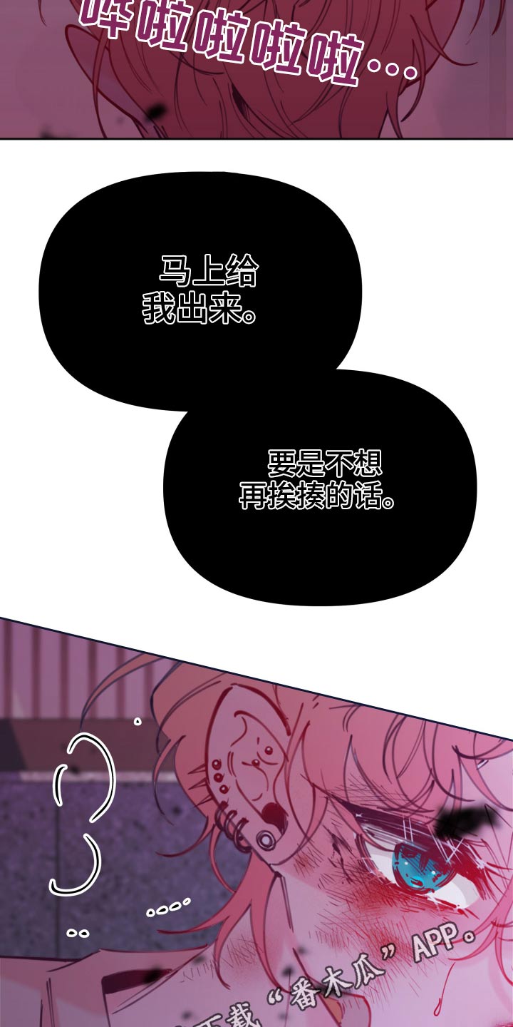 第108话26