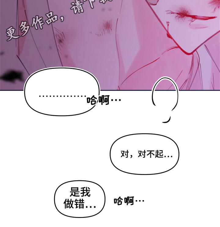 第108话27