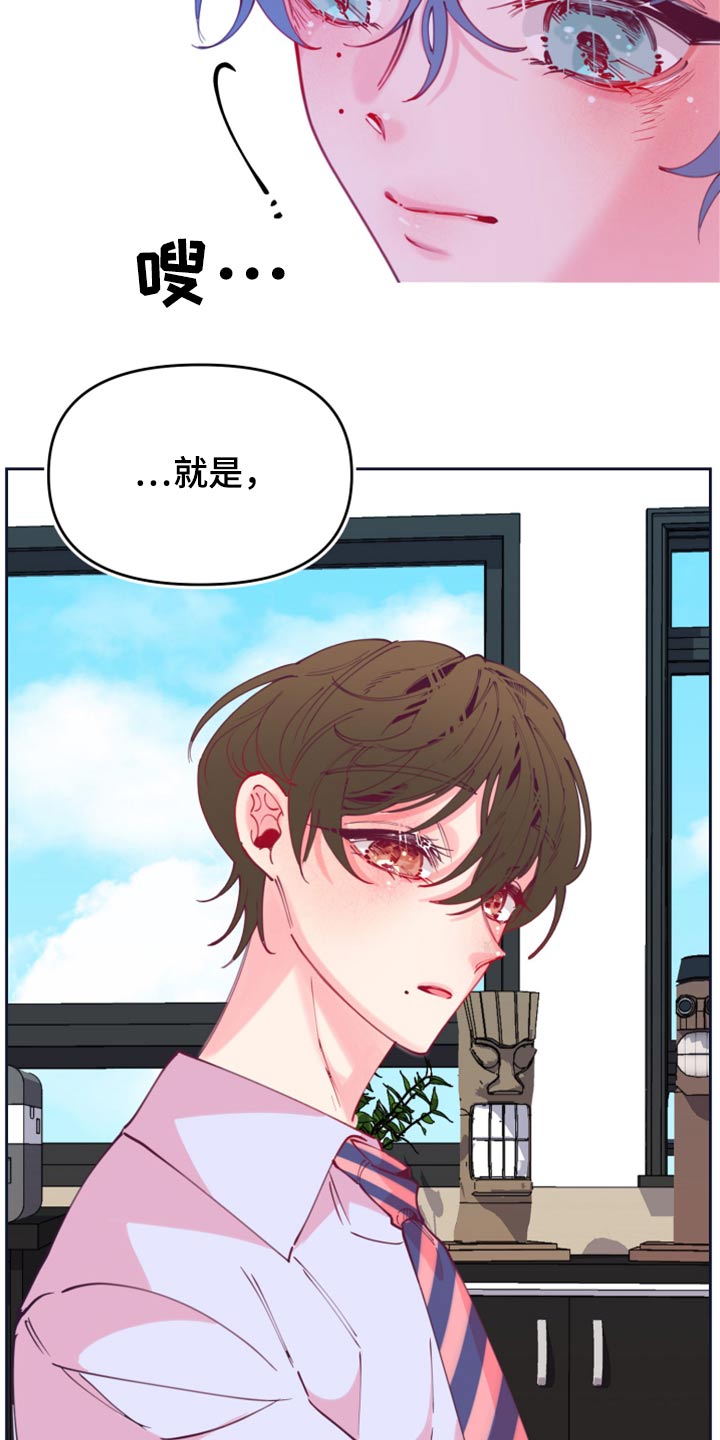 第108话3
