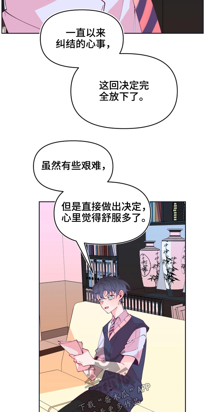 第108话4