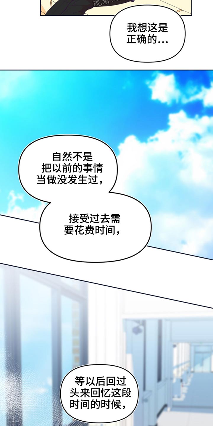 第108话5
