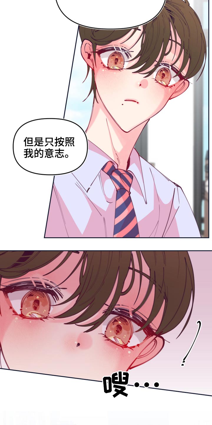 第108话7