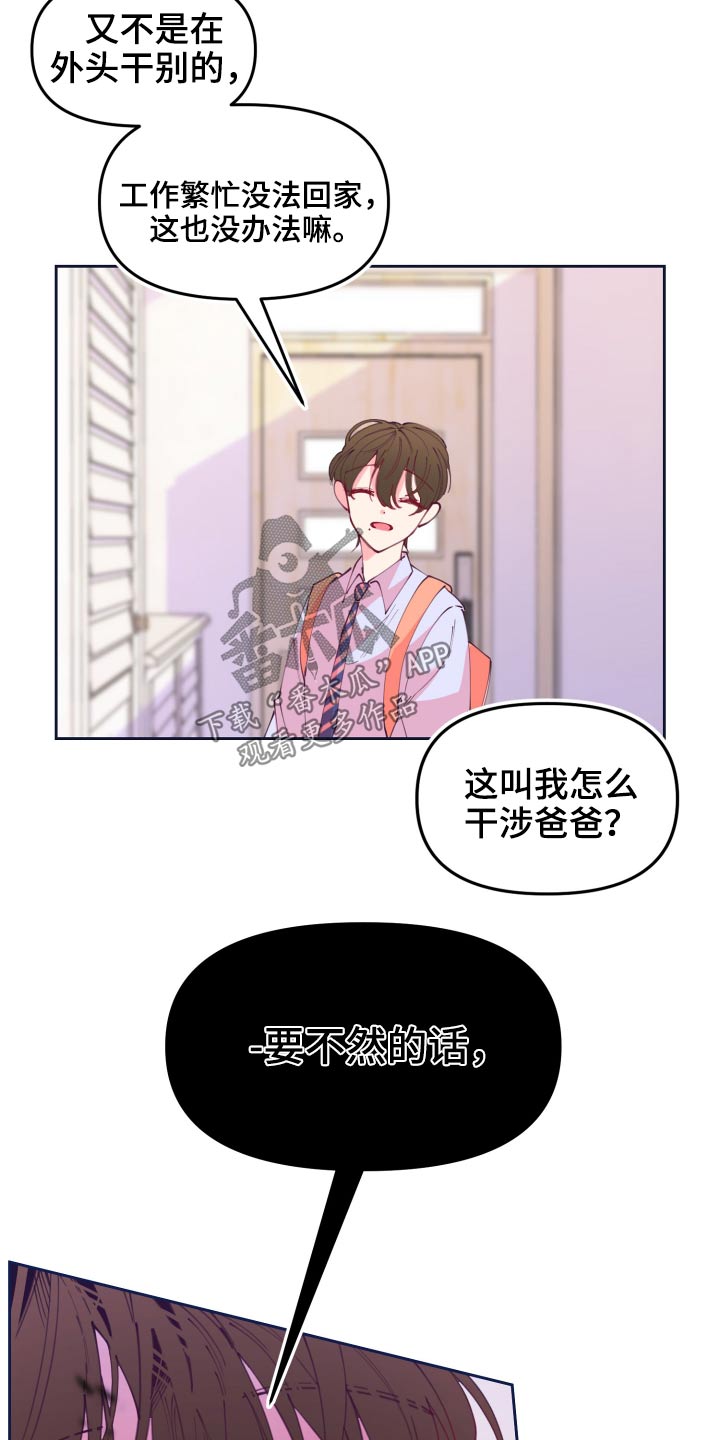 第107话10