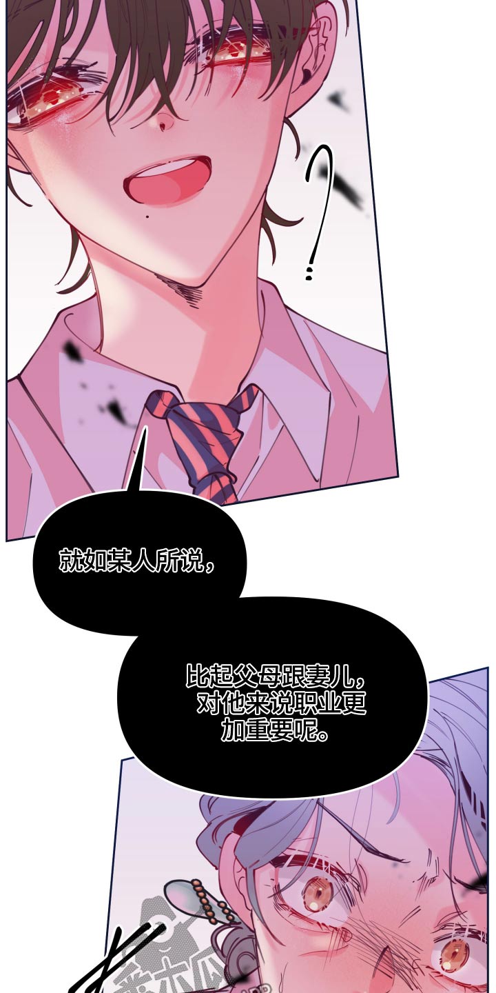 第107话11