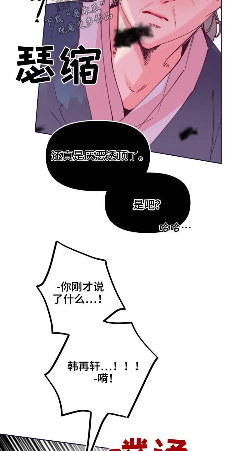 第107话12