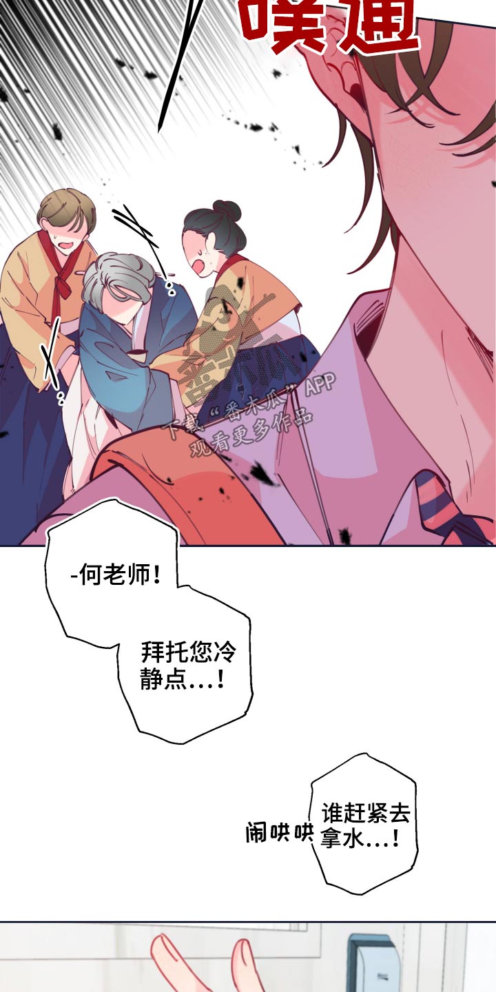 第107话13