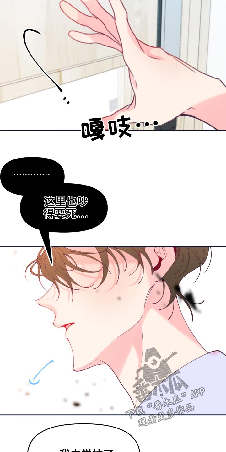 第107话14