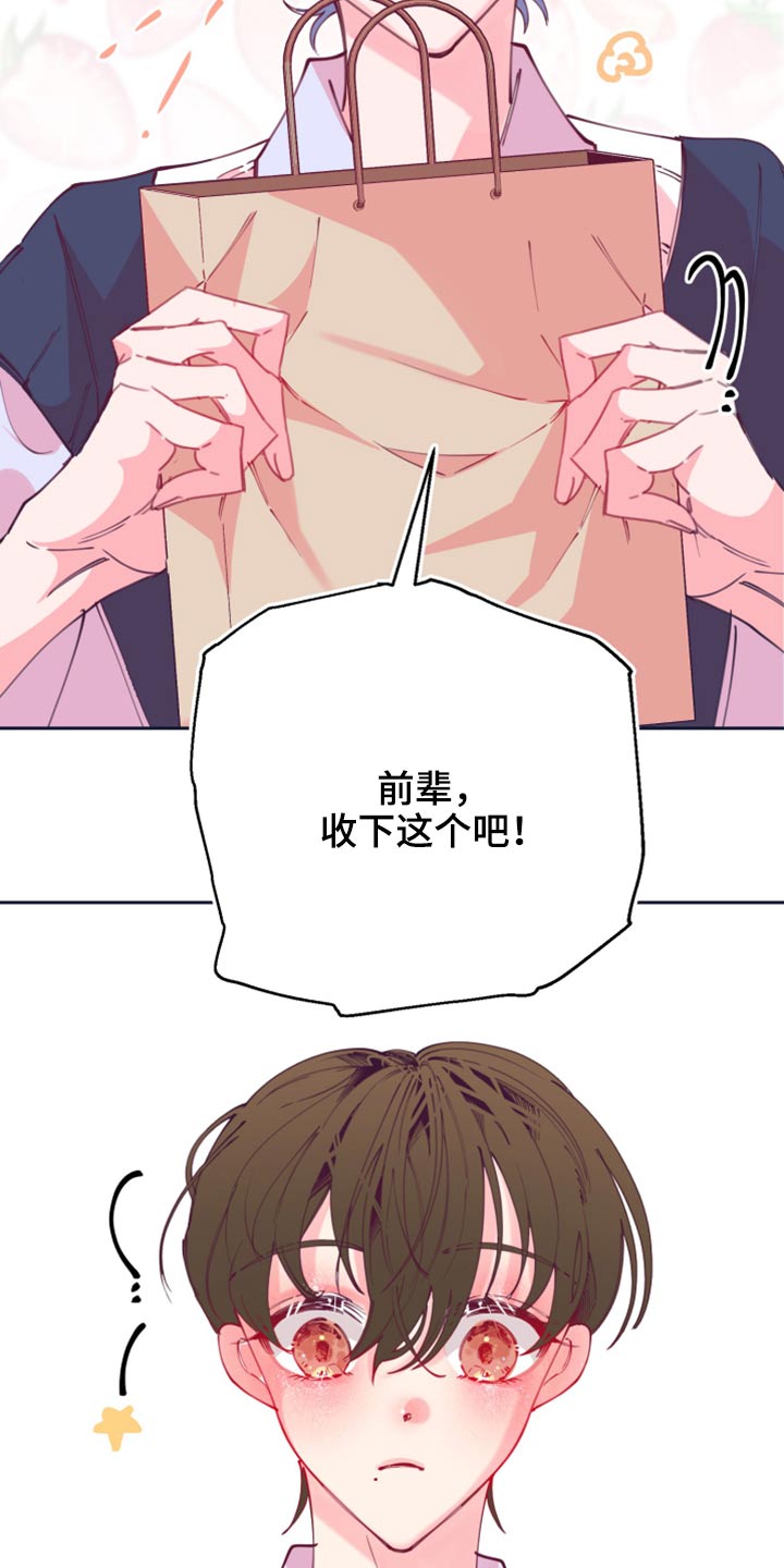 第107话17